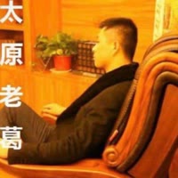 老葛10.25真正的双十一